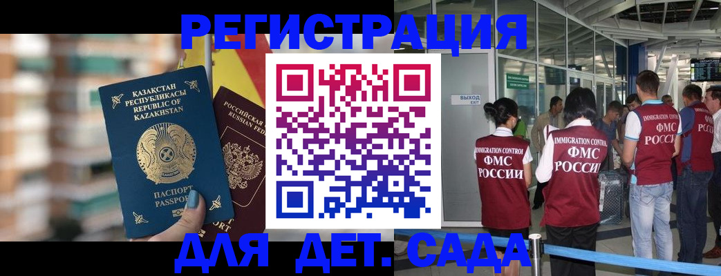 форма 3 в Томске